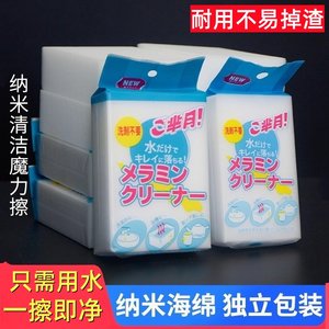 Nano Sponge Magic Eraser Car Cleaning Block Kitchen Dishwashing Tea Set Cup Magic Eraser Stain Remover Shoe Cleaning Tool