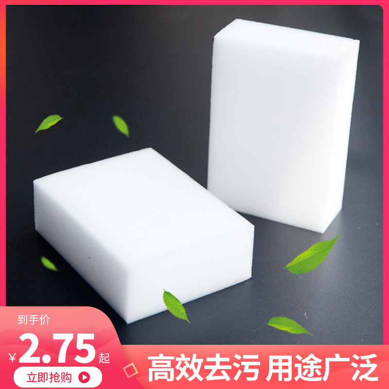 Nano Sponge Magic Wipe Car to dirt Architects Magic Shipping Kitchen Clean Brush Pot Clean Bowl Cup Sponge Cloth