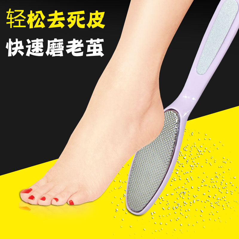 Stainless Steel Grinding Feet Stone Die Leather Old Cocoon Horniness Heel Foot Heel Tool Grinding Feet Theorizer Frustration-filing washboard