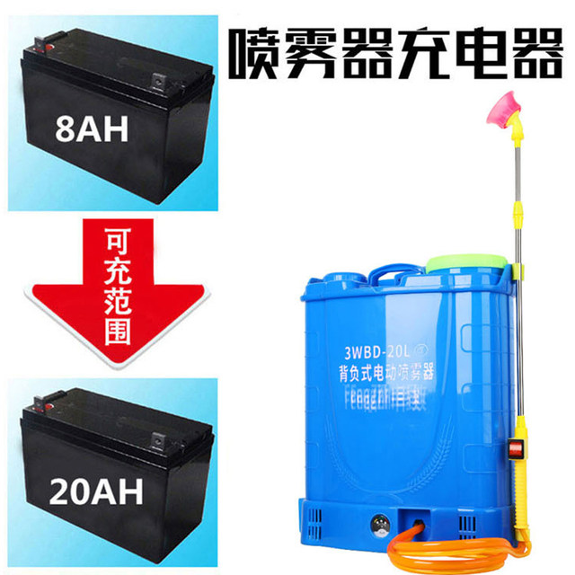 ເຄື່ອງສາຍສາກໄຟຟ້າ 12v 12v8AH backpack sprayer universal three-hole lead-acid battery lithium battery