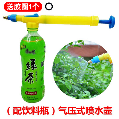 Spray Kettle Nebulizer Gas Pressure Sprinkler Kettle Watering Pot Car Wash Pot Spray Head Cola Bottle Beverage Bottle Nozzle