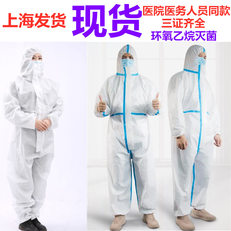 Thickened blue-brimmed one-piece protective clothing for flying with dustproof waterproof breathable cold storage work clothes isolation gown