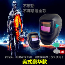 Head-mounted solar automatic dimming argon arc welding welding protective mask Welding cap replaceable battery New product