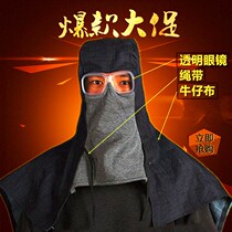Denim anti-dust anti-splash windproof anti-soot belt transparent glasses Welder shawl cap factory direct new products