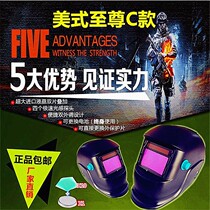 Head-mounted automatic variable photoelectric welding mask Welder welding argon arc welding protective glasses Mask welding cap new product promotion