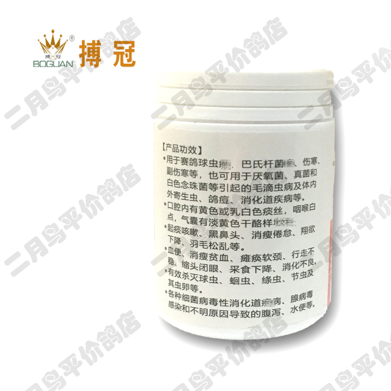Chiến đấu vương miện [dọn sạch côn trùng] nuôi chim bồ câu đua chim non - Chim & Chăm sóc chim Supplies lồng chim inox