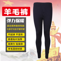 Stretch wool pants winter wool leggings thickened warm black stretch trousers non-Pilling knee pads cotton pants