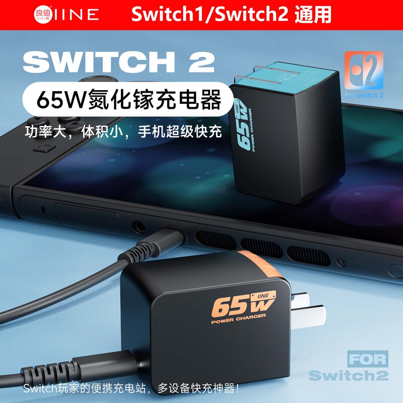 Good Value Genuine Switch/Switch2 Charger Tv Dock Power Supply Ns2 Console Fast Charging Pd65W Fast Charging Good Value Genuine Switch/Switch2 Charger Tv Dock Power Supply Ns2 Console Fast Charging Pd65W Fast Charging