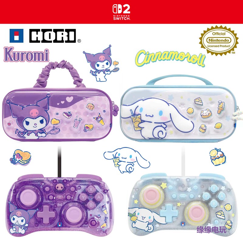 Hori Sanrio Switch2 Protective Case Kuromi Cinnamoroll Big-Eared Dog Ns2 Mini Controller Storage Case Hori Sanrio Switch2 Protective Case Kuromi Cinnamoroll Big-Eared Dog Ns2 Mini Controller Storage Case