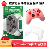 Хорошая ценность подлинная xbox serisex/s ручка с силиконовым рукавом защитная рукавая рука