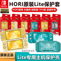 HORI Original Switch Lite NSL Crystal Shell Silicone Case TPU Case Hard protective case Pikachu