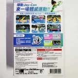 Switch Game NS Nintendo Switch Sports Sports Card с китайскими ремнями для ног