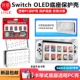 OLED BASE PC Установленного ремня карты [L584]