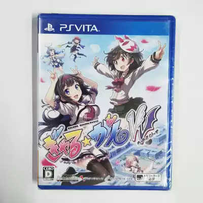 Brand new original PSV game girl shooting VV girl shooting Double V 11 Zone R text spot