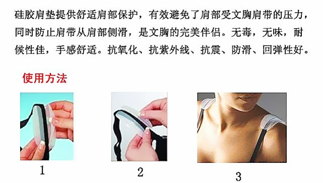 Y tế silicone trong suốt pad vai dây đeo vô hình giải nén chống trượt vai pad nữ đồ lót vai