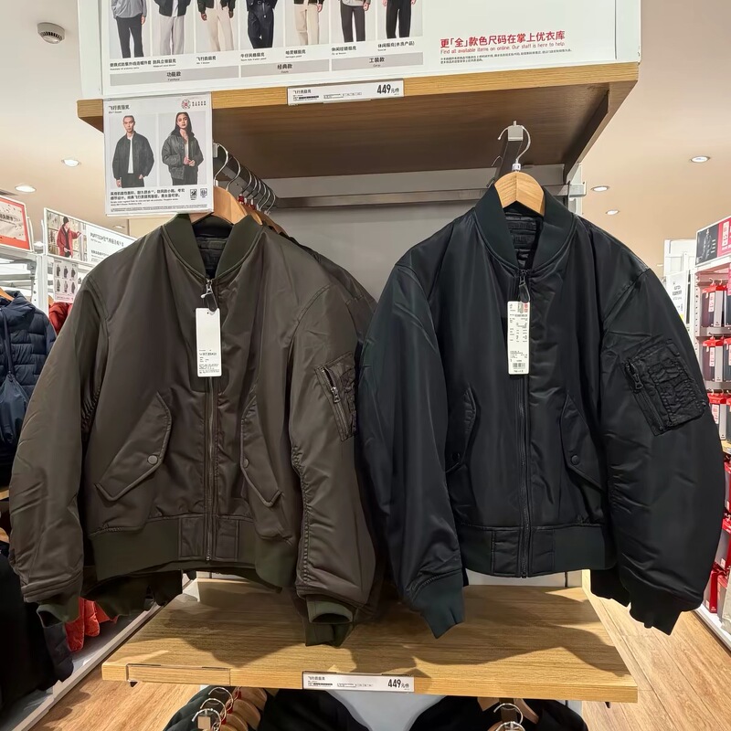 Uniqlo 491292 Men's and Women's Bomber Jackets and Coats