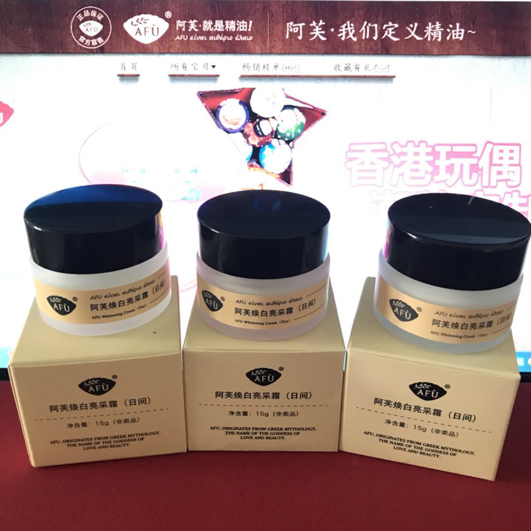 (Member Fuli) Afu Rose Whitening Concentrated Blemish Essence Cream Brightening Day Cream Essence Blemish Brightening
