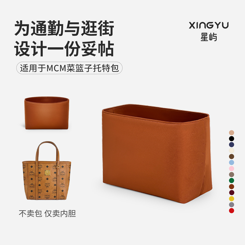 Suitable for Mcm Vegetable Basket Inner Bag, Mini Tote Shopping Bag, Toni Nylon Waterproof Storage Bag, Inner Bag Suitable for Mcm Vegetable Basket Inner Bag, Mini Tote Shopping Bag, Toni Nylon Waterproof Storage Bag, Inner Bag