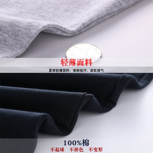 Детские тонкие штаны подходит для мужчин и женщин для школьников, форма для детского сада, шорты