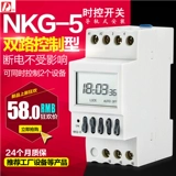 D Пропуск -переключение времени таймера -К контроллеру с высоким контроллером.