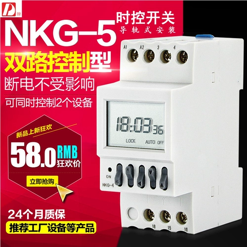 D Пропуск -переключение времени таймера -К контроллеру с высоким контроллером.