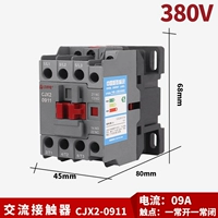 CJX2-0911/380V