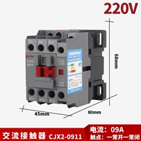 CJX2-0911/220V