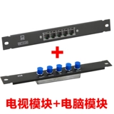 Слабая электрическая коробка Home Set Multimedia модуль проводки скрытый оптический волокнный распределение домохозяйств