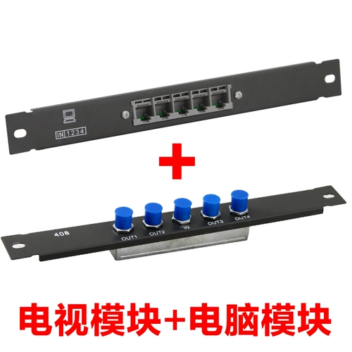 Слабая электрическая коробка Home Set Multimedia модуль проводки скрытый оптический волокнный распределение домохозяйств