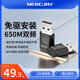 Mercury 650M dual-frequency drive-free wireless network card 5g desktop laptop host portable wifi receiver transmitter USB network card home network router signal Internet access