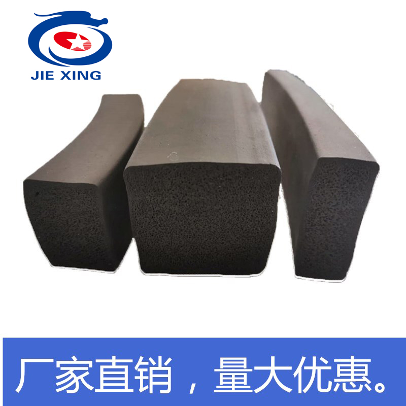 EPDM foam rubber strip has good elasticity and shock absorption cabinet sealing strip marine sponge glass sealing strip