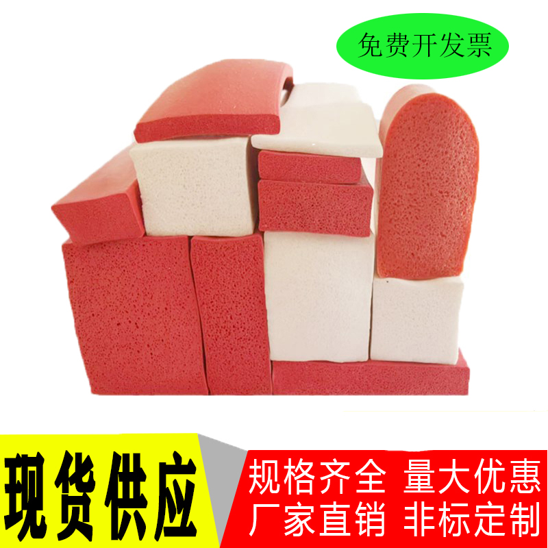 Adhesive silicone foam strip can be customized high temperature resistance 300 degrees high elastic shock absorption silicone sealing strip