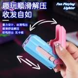 Мужская защитная ветрозащитная креативная милая зажигалка, популярно в интернете