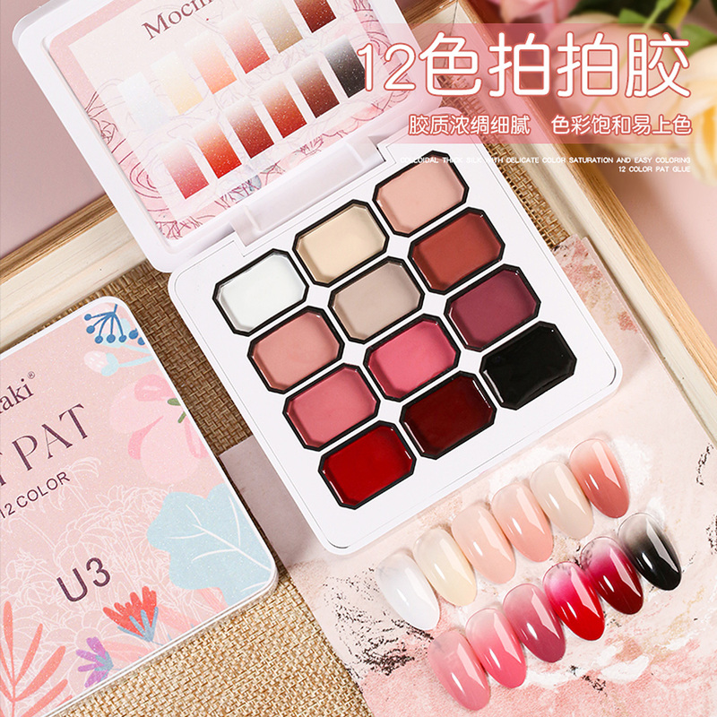 2025 New Manicure Twelve Palace Grid Pat Glue No-Wash Painted Glue Solid Nail Polish Glue Glaze Concealer Smudge Glue