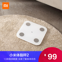 Xiaomi body fat called smart precision home weight loss called men and women fitness fat scale girls dormitory electronic weight scale