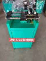 UN-25 type butt welding machine full copper pneumatic touch welding machine steel copper iron aluminium wire for welding and welding wire-pulling joints