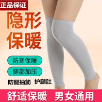 Spring summer pure cotton socks jacket protective calf socks sport lengthened male and female kneecap protective ankle warm air conditioning room for the elderly