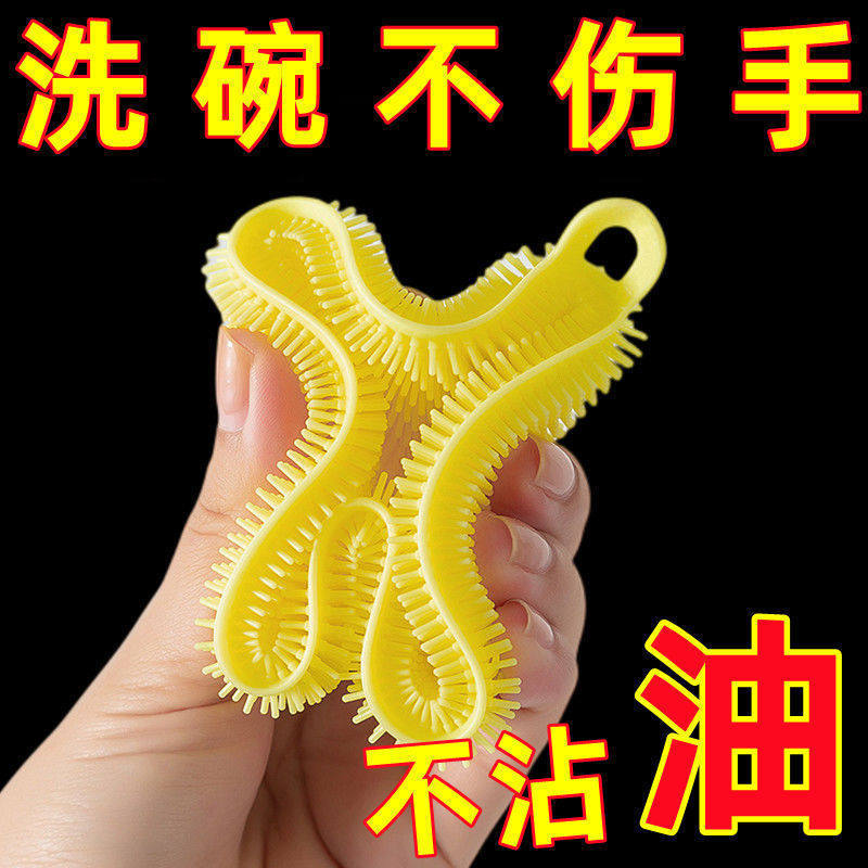Silicone brush dishwash dishwash dishwash dishwash dishwash dishwash dishwash dishwash dishwash dishwash dishwash dishwash cloth