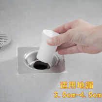 Sewer Deodorant Floor Drain Cover Bathroom Anti-Clogging Floor Drain Core Toilet Round Anti-Insect Inner Core Cover Sheet Anti-Smell