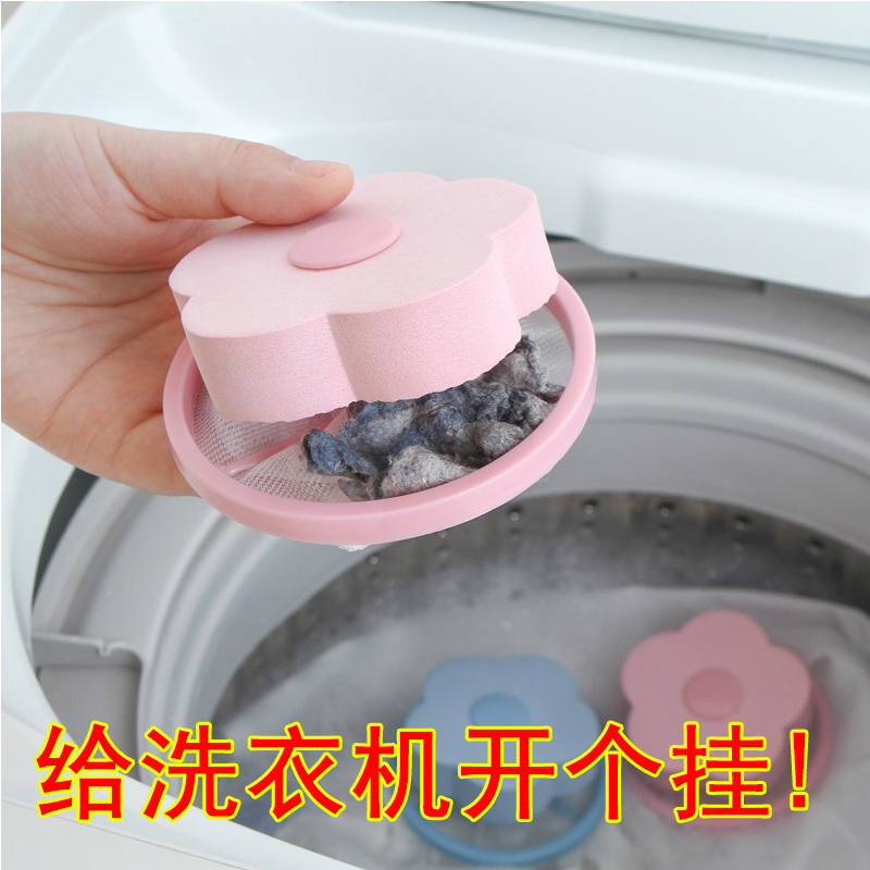 Washing Machine Filter Bag Clothes Special Care Wash Bag Remover Thickened Fine Mesh Laundry Bag Home Versatile Universal