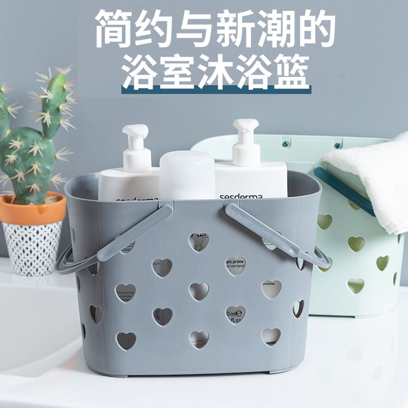 Home Hand Bath Basket Containing Basket Makeup Room Bathroom Bath BASKET Basket Washing Basket Bath basket Bath Basket