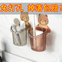 Brush cup holder Wall-mounted non-perforated toothbrush holder set Bathroom wall-mounted student wash cup holder