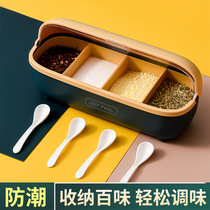 Seasoning box Multi-functional kitchen items with cover box Sugar salt tank seasoning items Home with spoon Zoo containing box