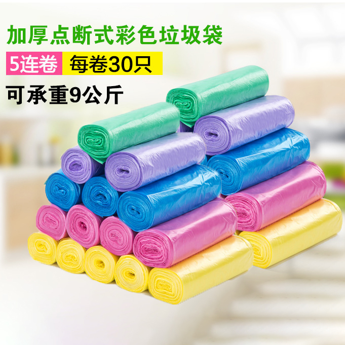 Large Number Garbage Bag Thickening Point Breaking Type Disposable Household Kitchen Cashier Bag Dorm Bag Dorm Black Plastic Bag Roll