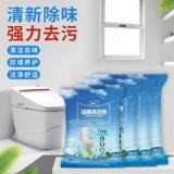 Туаеттин и моча грязь, грязный порошок, туалет, сильное удаление желтой грязи -ржавчины, очищающая туалетную порошок, оксальская кислота.