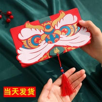 Tiger Tiger Birth Vibe Fold Pull-out Red Packet Multiple Layers of Ping An RMB100 RMBone thousand Net Red pressure year-old Money Creative Lay is a seal personality