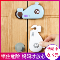 Anti-Baby Drawer Lock Children Safety Lock Cabinet Door Baby Cabinet Lock Protective Safety Buckle Snap Lock Anti-Pinch Hand Fridge