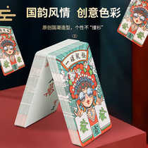 Mahjong playing cards national trend creative travel dormitory mini portable hand-rubbed waterproof thickened high-end mahjong playing cards