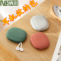 Data line accommodating headphone box Bluetooth earplug bag travel finishing U disc U shield wire containing box protective casing portable
