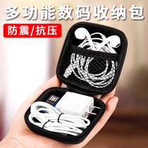 Cute headphone containing packet data line charger accommodating box size Mini zero money bag anti-fall portable protective sleeve